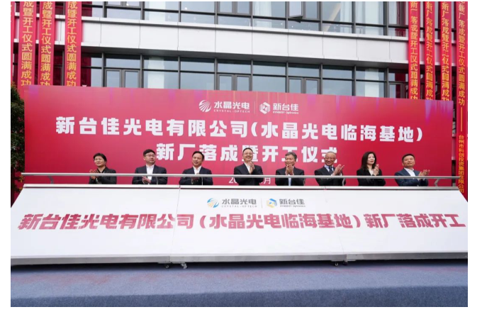 新台佳光电有限公司（BB视讯光电临；；；；；；兀┬鲁旯呖ひ鞘皆猜殖