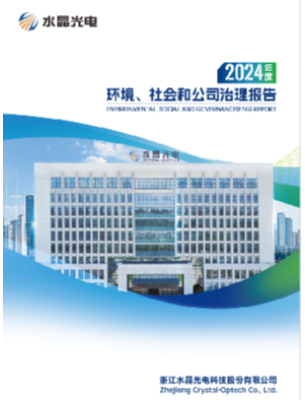 BB视讯·(中国)集团-官网